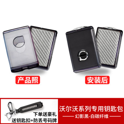 Ốp chìa khóa inox 304 Volvo Xc40 (M2)