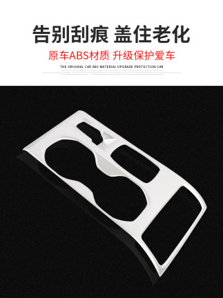 Ốp hộc cốc Volvo Xc40