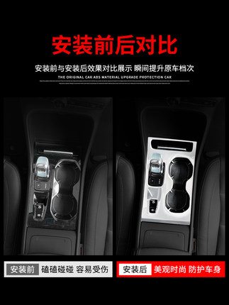 Ốp hộc cốc Volvo Xc40