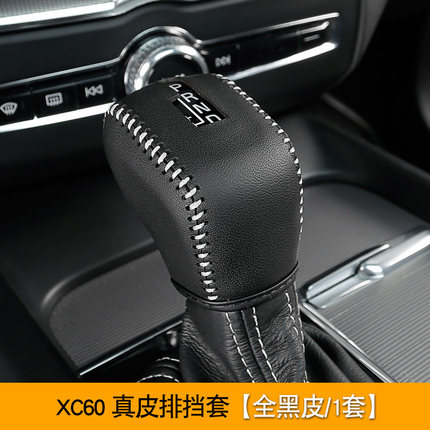 Bao da cần số Volvo XC60