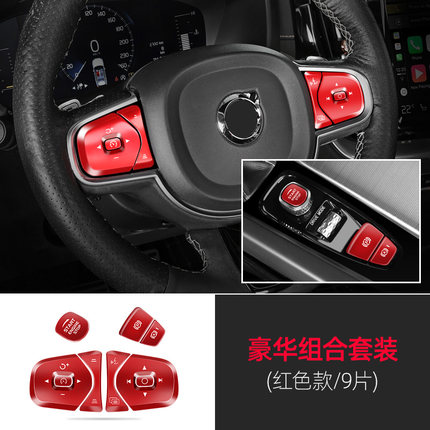 Bộ Ốp Vô Lăng Cao Cấp Volvo Xc60 ( 9 Vị trí)