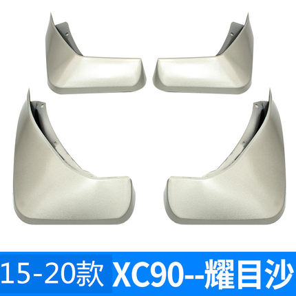 Chắn bùn Volvo XC90 (2015-2023)