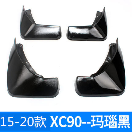 Chắn bùn Volvo XC90 (2015-2023)