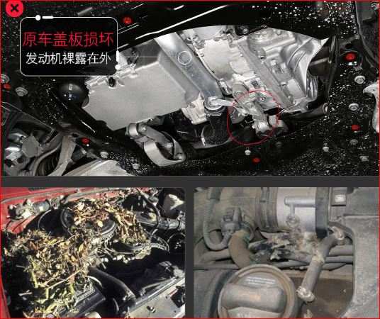 Chắn gầm động cơ Volvo XC60 (Thép mangan)