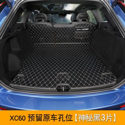 Thảm cốp Volvo XC60 (Mẫu 2)