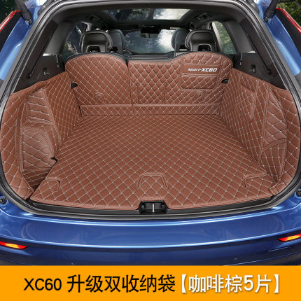 Thảm cốp Volvo XC60 (Mẫu 1)