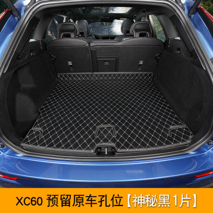 Thảm cốp Volvo XC60 (Mẫu 3)