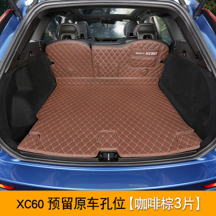Thảm cốp Volvo XC60 (Mẫu 2)