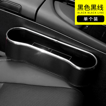 Hộp đựng đồ tiện ích hông ghế Volvo XC60 (1 chiếc)