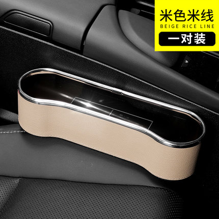 Hộp đựng đồ tiện ích hông ghế Volvo XC60 (1 chiếc)