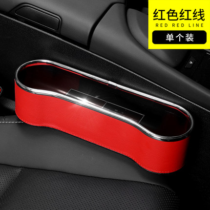 Hộp đựng đồ tiện ích hông ghế Volvo XC60 (1 chiếc)