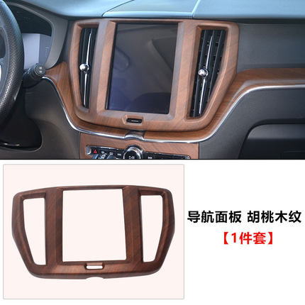 Ốp màn hình Volvo XC60