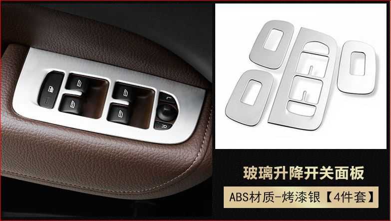 Ốp nâng hạ kính bạc Volvo XC60