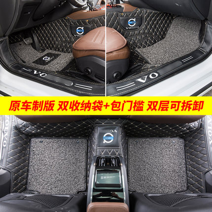 Thảm sàn + Thảm dối volvo xc60