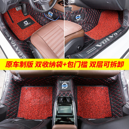 Thảm sàn + Thảm dối volvo xc60