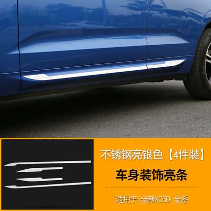 Trang trí sườn xe Volvo XC60