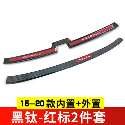 Bộ full chống trầy cốp Volvo XC90 (2015-2023)