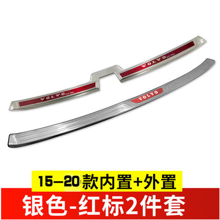 Bộ full chống trầy cốp Volvo XC90 (2015-2023)