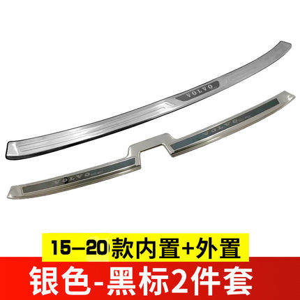 Bộ full chống trầy cốp Volvo XC90 (2015-2023)