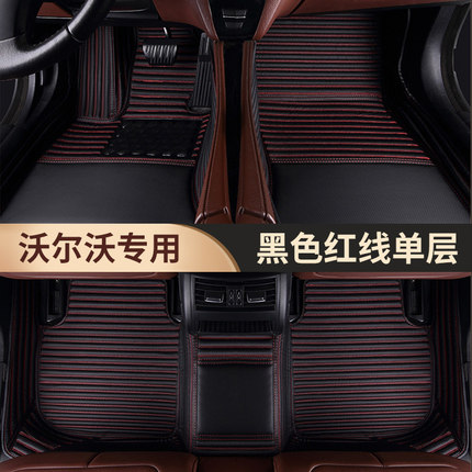 Thảm sàn da Volvo XC90