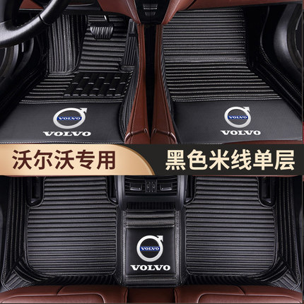 Thảm sàn da Volvo XC90