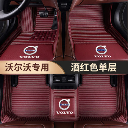 Thảm sàn da Volvo XC90