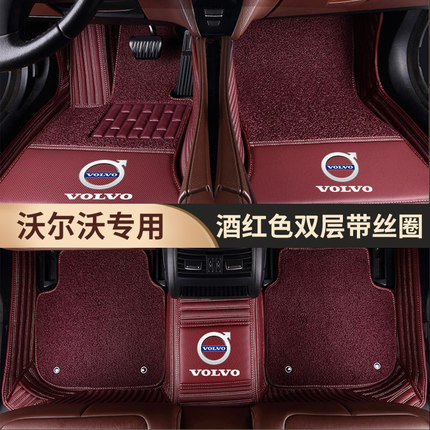 Thảm sàn da kèm rối Volvo XC90