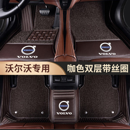 Thảm sàn da kèm rối Volvo XC90