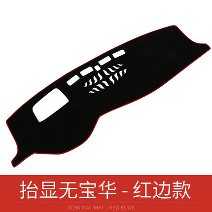 Thảm taplo chống nắng Volvo XC90 M3