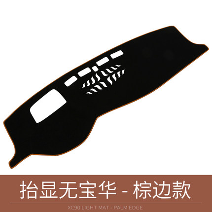 Thảm taplo chống nắng Volvo XC90 M3