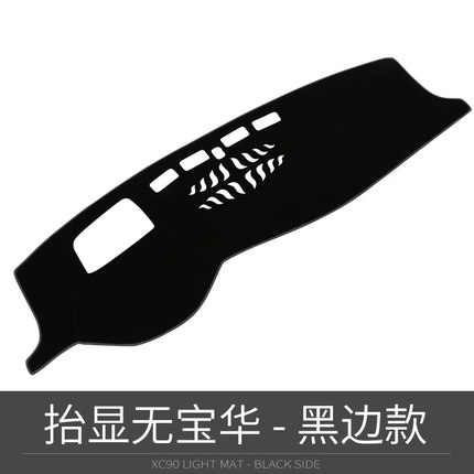 Thảm taplo chống nắng Volvo XC90 M3