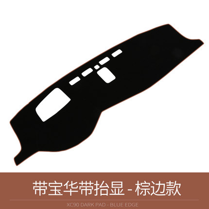 Thảm taplo chống nắng Volvo XC90