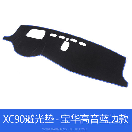 Thảm taplo chống nắng Volvo XC90