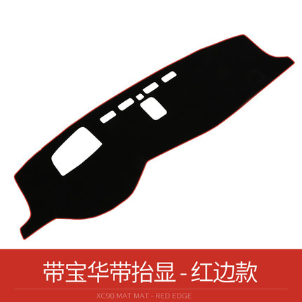 Thảm taplo chống nắng Volvo XC90